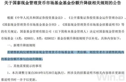 真人百家乐游戏- 法甲联盟宣布改革升降级制度细则  